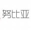 努比亚 (Nubia) 手机论坛